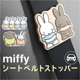 シートベルトストッパー キャラクター 通販 シートベルト ストッパー シートベルトカバー 車用品 カー用品 カーグッズ カーアクセサリー 車 調整 miffy ミッフィー ニコット 締め付け軽減