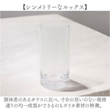 ポリカーボネート 花瓶 通販 かびん 花びん 割れない花瓶 フラワーベース 割れない シリンダー 円柱 花器 ポリカーボネイト 花 植物 フラワー 切り花 飾る シンプル おしゃれ オシャレ