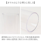 ポリカーボネート 花瓶 通販 かびん 花びん 割れない花瓶 フラワーベース 割れない シリンダー 円柱 花器 ポリカーボネイト 花 植物 フラワー 切り花 飾る シンプル おしゃれ オシャレ