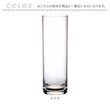 花瓶 割れない 通販 フラワーベース PVシリンダー 花びん 花器 かびん 割れないガラス 花 フラワー FOYER ホワイエ 円筒 円柱 ポリカーボネート ギフト グリーン 玄関 リビング