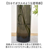 花瓶 割れない 通販 フラワーベース PVシリンダー 花びん 花器 かびん 割れないガラス 花 フラワー FOYER ホワイエ 円筒 円柱 ポリカーボネート ギフト グリーン 玄関 リビング