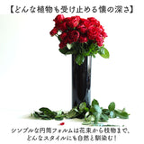 花瓶 割れない 通販 フラワーベース PVシリンダー 花びん 花器 かびん 割れないガラス 花 フラワー FOYER ホワイエ 円筒 円柱 ポリカーボネート ギフト グリーン 玄関 リビング