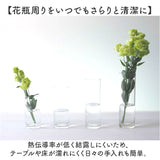 花瓶 割れない 通販 フラワーベース PVシリンダー 花びん 花器 かびん 割れないガラス 花 フラワー FOYER ホワイエ 円筒 円柱 ポリカーボネート ギフト グリーン 玄関 リビング