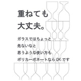 花瓶 おしゃれ 通販 割れない 一輪挿し プラスチック ガラス 風 花びん ポリカーボネート花器 フラワーベース シリンダー ミニ スリム 新築祝い 母の日 敬老の日 プレゼント ギフト