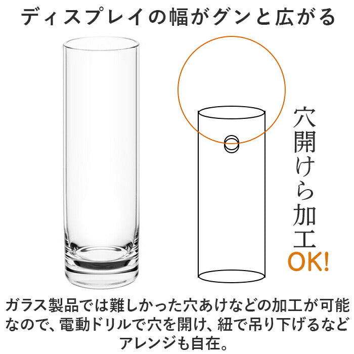 ホワイエ PVシリンダー 通販 花瓶 割れない フラワーベース 大きい ...