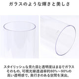 ホワイエ PVシリンダー 通販 花瓶 割れない フラワーベース 大きい 花器 花びん 円柱 ポリカーボネート おしゃれ シンプル 耐衝撃 丈夫 高さ40cm 割れない花瓶 FOYER 2300038