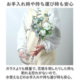 ホワイエ PVシリンダー 通販 花瓶 割れない フラワーベース 大きい 花器 花びん 円柱 ポリカーボネート おしゃれ シンプル 耐衝撃 丈夫 高さ40cm 割れない花瓶 FOYER 2300038