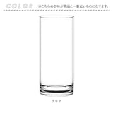 ホワイエ PVシリンダー 通販 花瓶 割れない フラワーベース 大きい 花器 花びん 円柱 ポリカーボネート おしゃれ シンプル 耐衝撃 丈夫 高さ40cm 割れない花瓶 FOYER 2300038