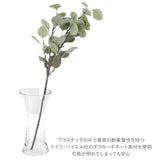 花瓶 おしゃれ 通販 割れない 一輪挿し プラスチック ガラス 風 花びん ポリカーボネート花器 フラワーベース シリンダー 玄関 リビング 新築祝い 母の日 敬老の日 プレゼント ギフト