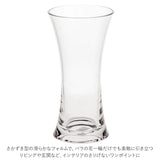 花瓶 おしゃれ 通販 割れない 一輪挿し プラスチック ガラス 風 花びん ポリカーボネート花器 フラワーベース シリンダー 玄関 リビング 新築祝い 母の日 敬老の日 プレゼント ギフト