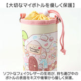 SKATER スケーター 水筒 カバー キャラクター PVPF7 通販 日本製 水筒カバー ボトルホルダー ボトルカバー ボトル ケース ペットボトルカバー ショルダー 肩掛け 女の子 男の子 子供