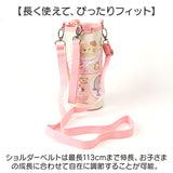 SKATER スケーター 水筒 カバー キャラクター PVPF7 通販 日本製 水筒カバー ボトルホルダー ボトルカバー ボトル ケース ペットボトルカバー ショルダー 肩掛け 女の子 男の子 子供