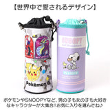 SKATER スケーター 水筒 カバー キャラクター PVPF7 通販 日本製 水筒カバー ボトルホルダー ボトルカバー ボトル ケース ペットボトルカバー ショルダー 肩掛け 女の子 男の子 子供