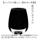 ポリカーボネート 花瓶 通販 割れない花瓶 かびん 花びん フラワーベース 割れない 花器 ポリカーボネイト 花 植物 フラワー 切り花 飾る シンプル かわいい 可愛い おしゃれ オシャレ