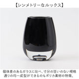 ポリカーボネート 花瓶 通販 割れない花瓶 かびん 花びん フラワーベース 割れない 花器 ポリカーボネイト 花 植物 フラワー 切り花 飾る シンプル かわいい 可愛い おしゃれ オシャレ