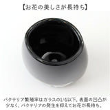 ポリカーボネート 花瓶 通販 割れない花瓶 かびん 花びん フラワーベース 割れない 花器 ポリカーボネイト 花 植物 フラワー 切り花 飾る シンプル かわいい 可愛い おしゃれ オシャレ