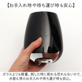 ポリカーボネート 花瓶 通販 割れない花瓶 かびん 花びん フラワーベース 割れない 花器 ポリカーボネイト 花 植物 フラワー 切り花 飾る シンプル かわいい 可愛い おしゃれ オシャレ