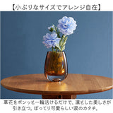 ポリカーボネート 花瓶 通販 割れない花瓶 かびん 花びん フラワーベース 割れない 花器 ポリカーボネイト 花 植物 フラワー 切り花 飾る シンプル かわいい 可愛い おしゃれ オシャレ
