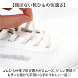 ピュアウォーカー ナースシューズ 通販 ナース シューズ スニーカー PW0521 ローカット pure walker オフィスシューズ 靴 レディース レディースシューズ 軽量 事務 疲れにくい