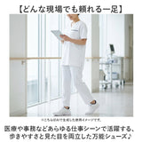 ピュアウォーカー ナースシューズ 通販 ナース シューズ スニーカー PW0521 ローカット pure walker オフィスシューズ 靴 レディース レディースシューズ 軽量 事務 疲れにくい