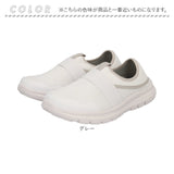 ピュアウォーカー ナースシューズ 通販 ナース シューズ スニーカー PW0522 スリッポン pure walker オフィスシューズ 靴 レディース レディースシューズ 軽量 事務 疲れにくい