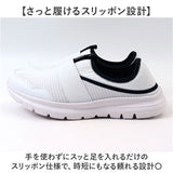 ピュアウォーカー ナースシューズ 通販 ナース シューズ スニーカー PW0522 スリッポン pure walker オフィスシューズ 靴 レディース レディースシューズ 軽量 事務 疲れにくい