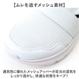 ピュアウォーカー ナースシューズ 通販 ナース シューズ スニーカー PW0522 スリッポン pure walker オフィスシューズ 靴 レディース レディースシューズ 軽量 事務 疲れにくい