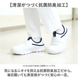 ピュアウォーカー ナースシューズ 通販 ナース シューズ スニーカー PW0522 スリッポン pure walker オフィスシューズ 靴 レディース レディースシューズ 軽量 事務 疲れにくい