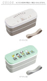 キャラクター ランチボックス 640ml 2段 通販 弁当箱 お弁当箱 ランチ 二段 ベルト付き 電子レンジ 食洗器対応 乾燥機 抗菌 コンパクト 収納 キャラ 洗いやすい 弁当 お弁当 かわいい