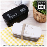 キャラクター ランチボックス 640ml 2段 通販 弁当箱 お弁当箱 ランチ 二段 ベルト付き 電子レンジ 食洗器対応 乾燥機 抗菌 コンパクト 収納 キャラ 洗いやすい 弁当 お弁当 かわいい