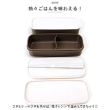 キャラクター ランチボックス 640ml 2段 通販 弁当箱 お弁当箱 ランチ 二段 ベルト付き 電子レンジ 食洗器対応 乾燥機 抗菌 コンパクト 収納 キャラ 洗いやすい 弁当 お弁当 かわいい