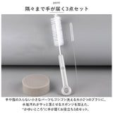 ペット給水器 クリーニングキット 通販 クリーニングセット 犬 猫 掃除 ブラシ 水飲み器 自動給水器 給水器 水のみ 食器 給餌器 ウォーターファウンテン 掃除用具 隙間 洗浄