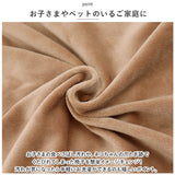 椅子カバー 背もたれ 通販 イスカバー チェアカバー カバー ダイニングチェアー 1人掛け 一人用 かぶせるだけ 掛けるだけ かけるだけ フルカバー キズ 傷防止 汚れ防止 着脱簡単 シンプル