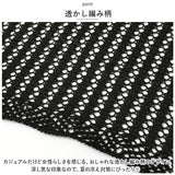 レディース サマーニット 透かし パーカー 通販 ニットパーカー ニットカーディガン カーディガン 薄手 羽織もの はおりもの 夏 春 春夏 透かし編み 透かし柄 おしゃれ かわいい シンプル