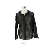 レディース サマーニット 透かし パーカー 通販 ニットパーカー ニットカーディガン カーディガン 薄手 羽織もの はおりもの 夏 春 春夏 透かし編み 透かし柄 おしゃれ かわいい シンプル