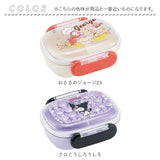 SKATER スケーター お弁当箱 キャラクター QAF1AG 1段 通販 日本製 食品保存容器 容器 弁当箱 保存容器 ランチボックス 保存 食品保存 270ml 小さめ レンジ 食洗機対応 食洗機可 キャラ