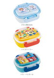 SKATER スケーター お弁当箱 キャラクター QAF1AG 1段 通販 日本製 食品保存容器 容器 弁当箱 保存容器 ランチボックス 保存 食品保存 270ml 小さめ レンジ 食洗機対応 食洗機可 キャラ