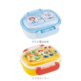 SKATER スケーター お弁当箱 キャラクター QAF1AG 1段 通販 日本製 食品保存容器 容器 弁当箱 保存容器 ランチボックス 保存 食品保存 270ml 小さめ レンジ 食洗機対応 食洗機可 キャラ