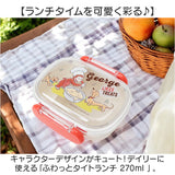 SKATER スケーター お弁当箱 キャラクター QAF1AG 1段 通販 日本製 食品保存容器 容器 弁当箱 保存容器 ランチボックス 保存 食品保存 270ml 小さめ レンジ 食洗機対応 食洗機可 キャラ