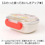 SKATER スケーター お弁当箱 キャラクター QAF1AG 1段 通販 日本製 食品保存容器 容器 弁当箱 保存容器 ランチボックス 保存 食品保存 270ml 小さめ レンジ 食洗機対応 食洗機可 キャラ