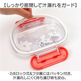 SKATER スケーター お弁当箱 キャラクター QAF1AG 1段 通販 日本製 食品保存容器 容器 弁当箱 保存容器 ランチボックス 保存 食品保存 270ml 小さめ レンジ 食洗機対応 食洗機可 キャラ