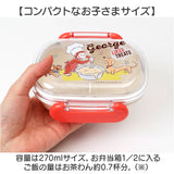 SKATER スケーター お弁当箱 キャラクター QAF1AG 1段 通販 日本製 食品保存容器 容器 弁当箱 保存容器 ランチボックス 保存 食品保存 270ml 小さめ レンジ 食洗機対応 食洗機可 キャラ