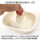 SKATER スケーター お弁当箱 キャラクター QAF1AG 1段 通販 日本製 食品保存容器 容器 弁当箱 保存容器 ランチボックス 保存 食品保存 270ml 小さめ レンジ 食洗機対応 食洗機可 キャラ