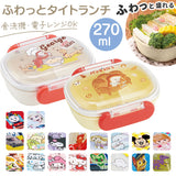 SKATER スケーター お弁当箱 キャラクター QAF1AG 1段 通販 日本製 食品保存容器 容器 弁当箱 保存容器 ランチボックス 保存 食品保存 270ml 小さめ レンジ 食洗機対応 食洗機可 キャラ