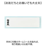 SKATER スケーター お弁当箱 キャラクター QAF1AG 1段 通販 日本製 食品保存容器 容器 弁当箱 保存容器 ランチボックス 保存 食品保存 270ml 小さめ レンジ 食洗機対応 食洗機可 キャラ