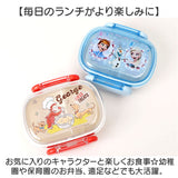 SKATER スケーター お弁当箱 キャラクター QAF1AG 1段 通販 日本製 食品保存容器 容器 弁当箱 保存容器 ランチボックス 保存 食品保存 270ml 小さめ レンジ 食洗機対応 食洗機可 キャラ