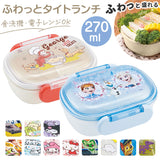 SKATER スケーター お弁当箱 キャラクター QAF1AG 1段 通販 日本製 食品保存容器 容器 弁当箱 保存容器 ランチボックス 保存 食品保存 270ml 小さめ レンジ 食洗機対応 食洗機可 キャラ
