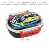 お弁当箱 子供 通販 1段 ドーム型 小学生 ランチボックス 弁当箱 360ml かわいい キャラクター キャラ弁 デコ弁 幼稚園 保育園 小学生 遠足 運動会 仕切り付き 中子付き ふわっとフタ