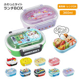 お弁当箱 子供 通販 1段 ドーム型 小学生 ランチボックス 弁当箱 360ml かわいい キャラクター キャラ弁 デコ弁 幼稚園 保育園 小学生 遠足 運動会 仕切り付き 中子付き ふわっとフタ