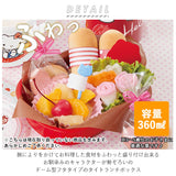 弁当箱 子ども 通販 1段 ドーム型 小学生 ランチボックス お弁当箱 360ml かわいい キャラクター キャラ弁 デコ弁 幼稚園 保育園 小学生 遠足 運動会 仕切り付き 中子付き ふわっとフタ